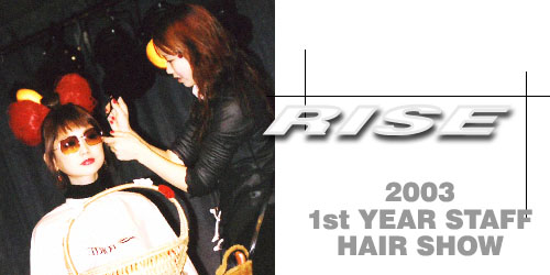 2003 FORTE HAIR SHOW ���C�Y