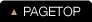 PAGETOP PAGETOP