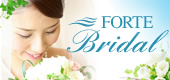 ブライダルヘアメイク・着付け FORTE BRIDAL フォルテブライダル