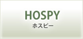 HOSPY ホスピー