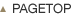 pagetop pagetop
