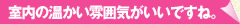 もう泣かないで過ごせるよ♪ もう泣かないで過ごせるよ♪