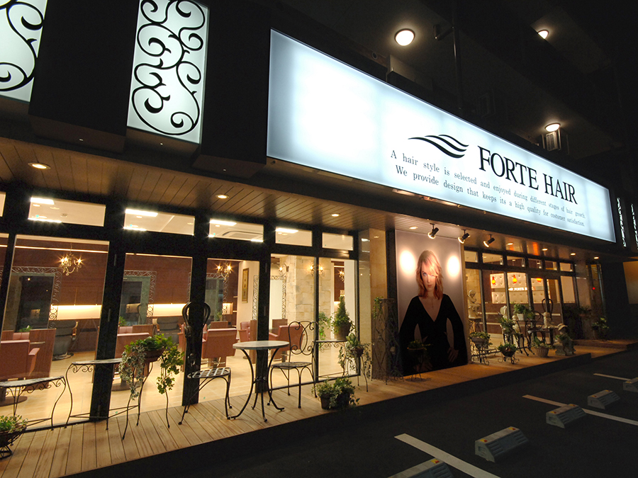 フォルテ城北店